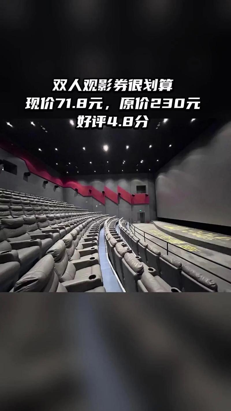 五福影院在线看最新地址的相关介绍