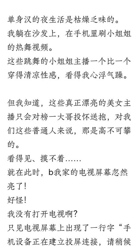 美女操出白的相关介绍