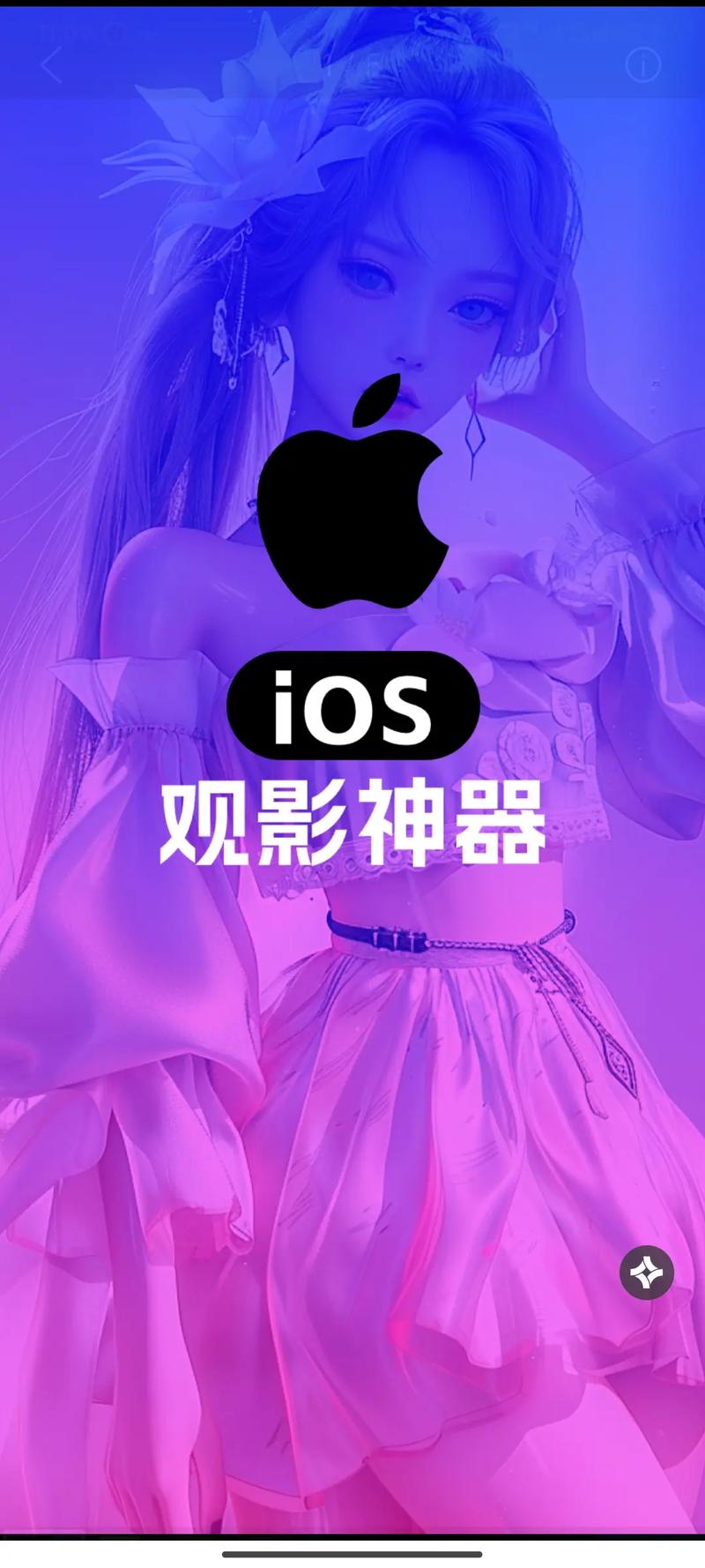 国产成人午夜高潮毛片男男爱的相关介绍