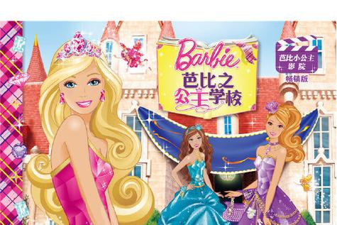 深夜的女秘书的相关介绍