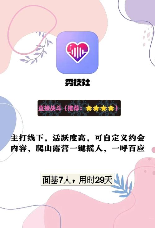 北京的电影院的相关介绍