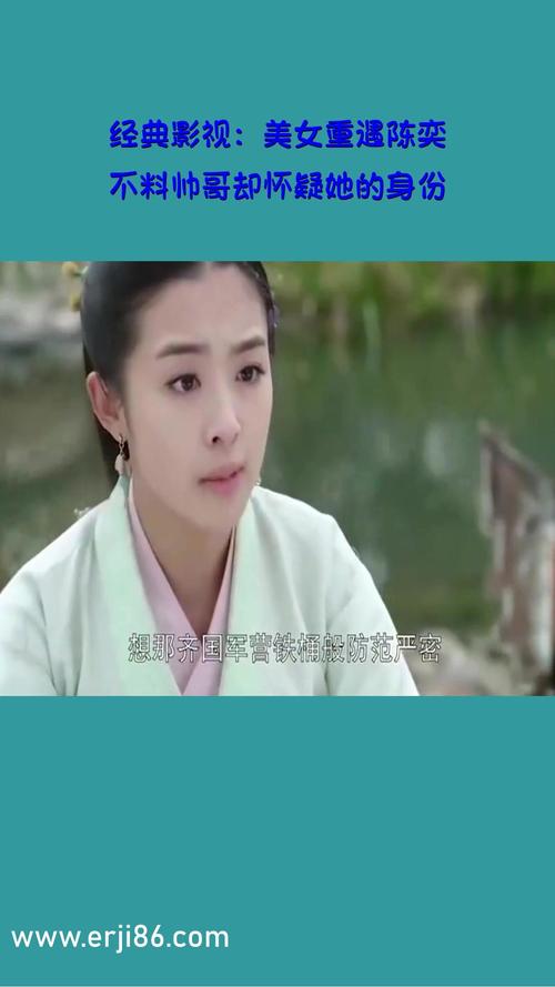 操一个白丝美女的相关介绍