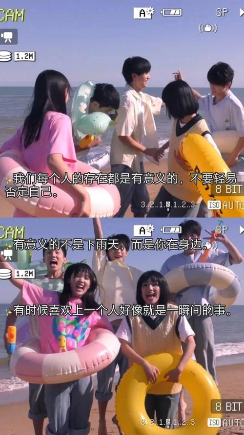 日本大学生特殊精油按摩3的相关介绍