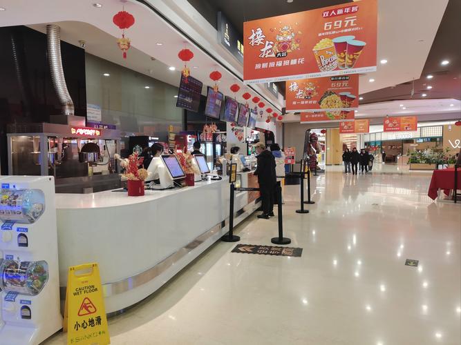 中影影院的相关介绍