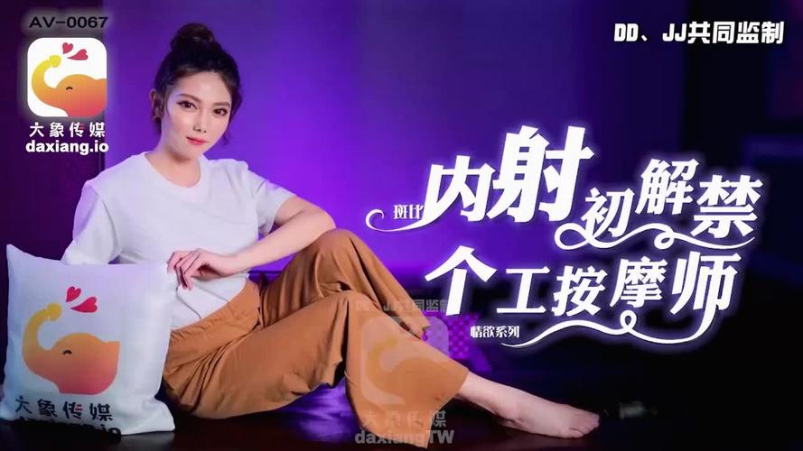 欧美xxxxx熟妇的相关介绍