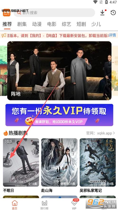 综合久久激情的相关介绍
