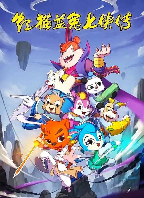海兔影院的相关介绍