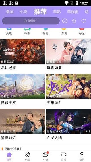 古代宫廷毛片的相关介绍