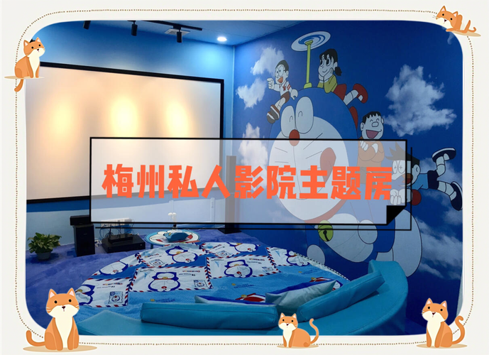 桃花族影院的相关介绍