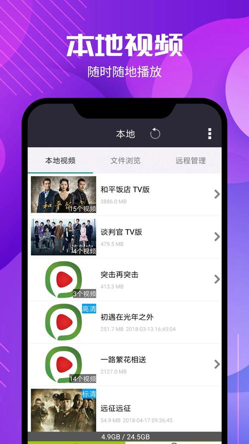 香港三级影院的相关介绍