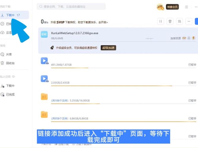 重庆电影院的相关介绍