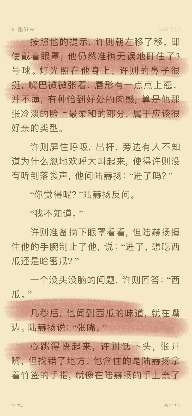 老子影视网午夜影院不卡的相关介绍