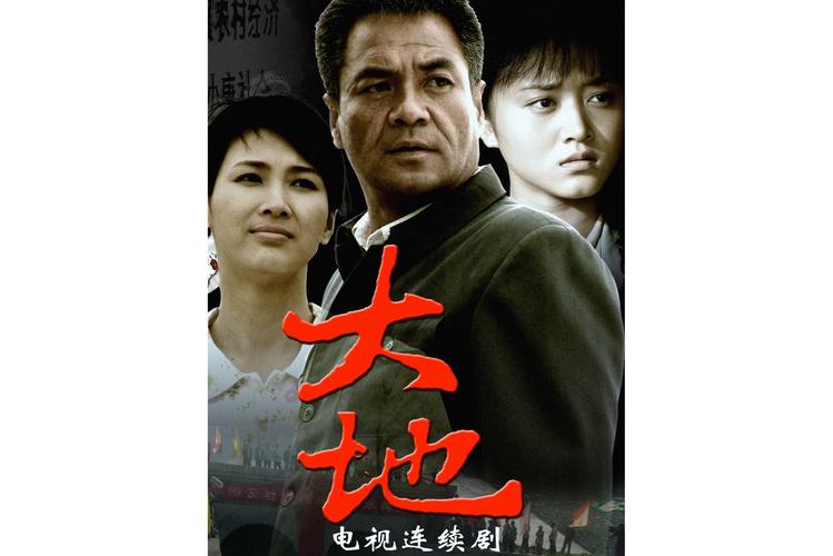 和老师啪啪啪的小说的相关介绍