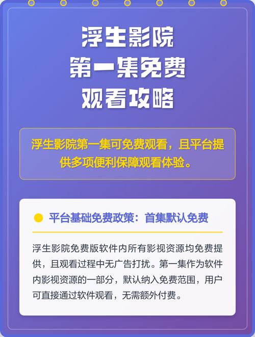 关于毛片的软件的相关介绍