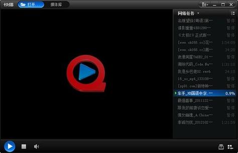真不卡影院的相关介绍