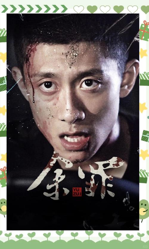 黑狐影院的相关介绍