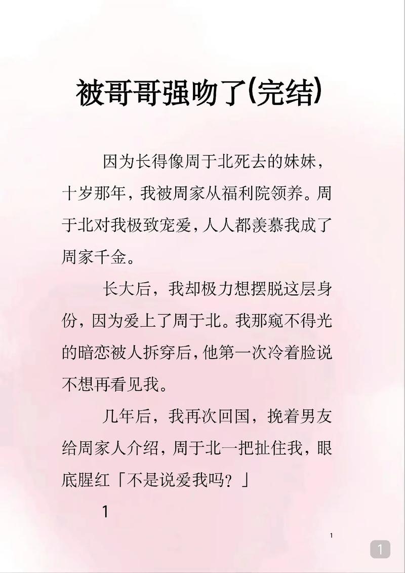 八戒禁止影院的相关介绍