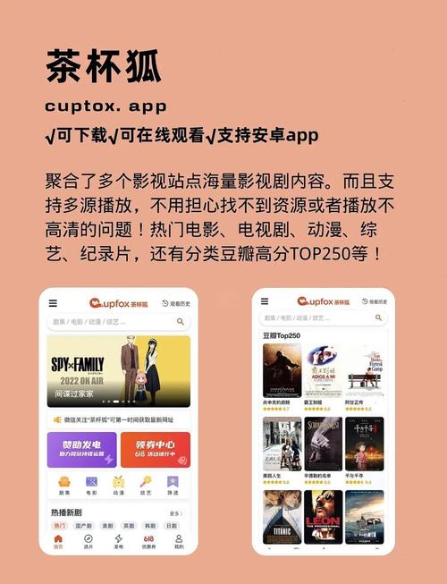 常州电影院的相关介绍