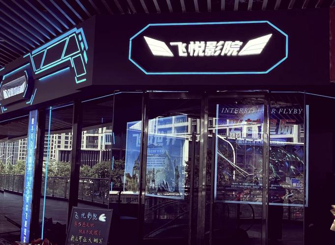草蜢影院电影的相关介绍