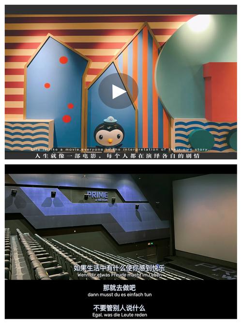 小小影院电视剧在线观看的相关介绍
