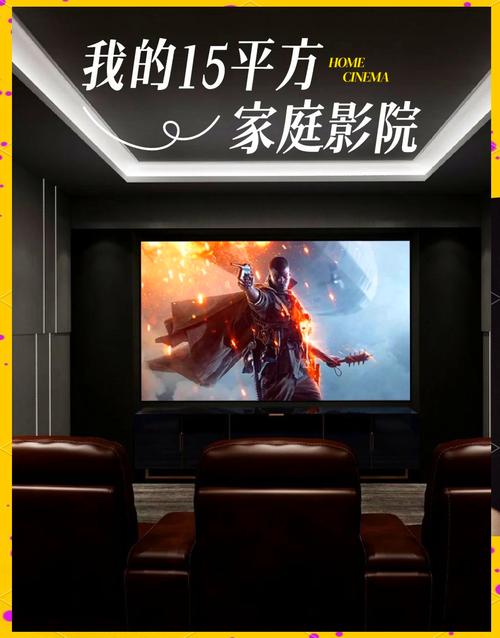 盲人电影院的相关介绍