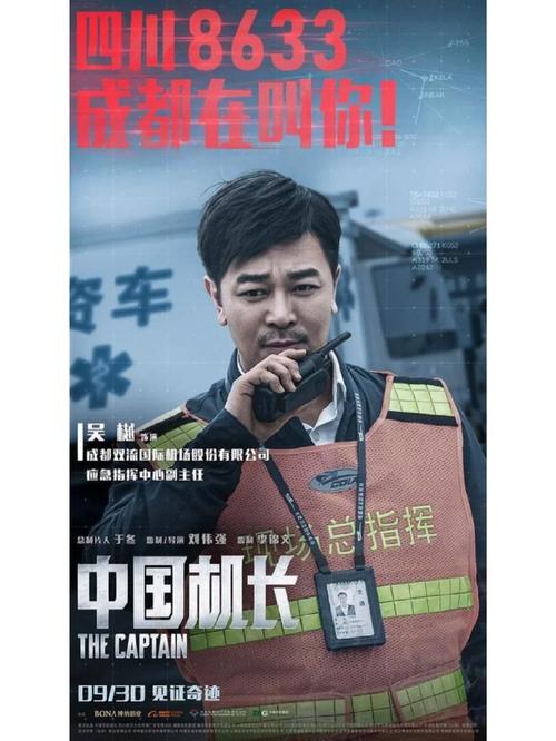 特殊精油按摩日本的相关介绍