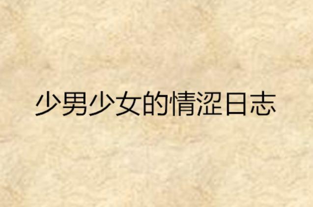 欧洲一级av的相关介绍