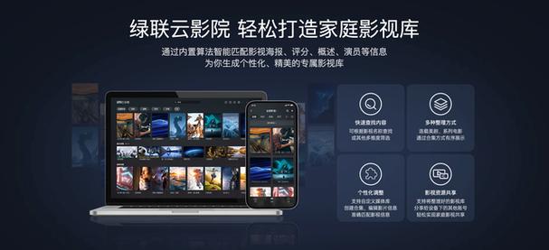 9.1免费视频app的相关介绍